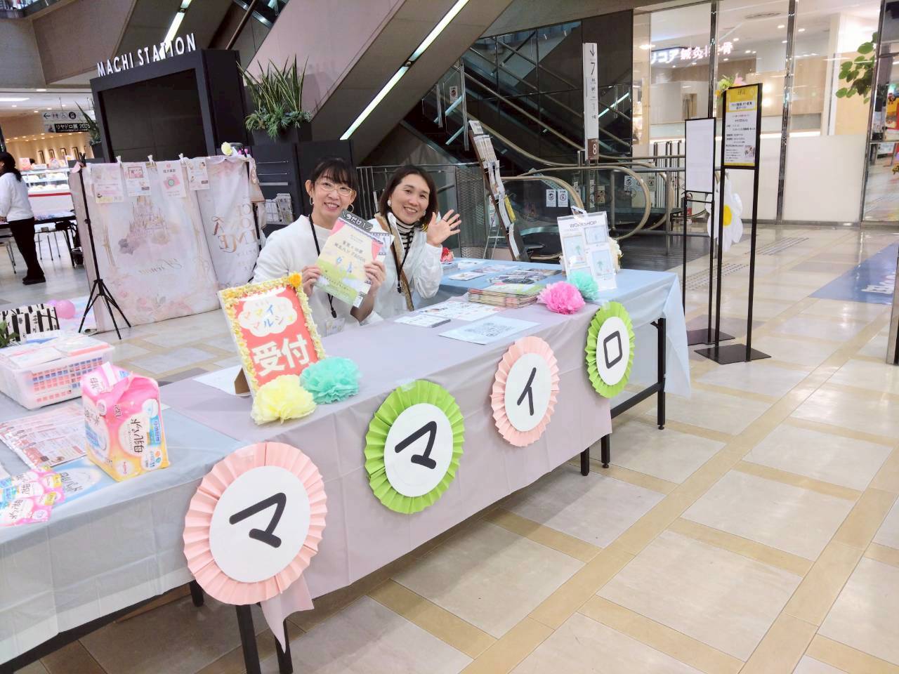 家族の笑顔がふえる！天王寺ママイロマルシェ2025